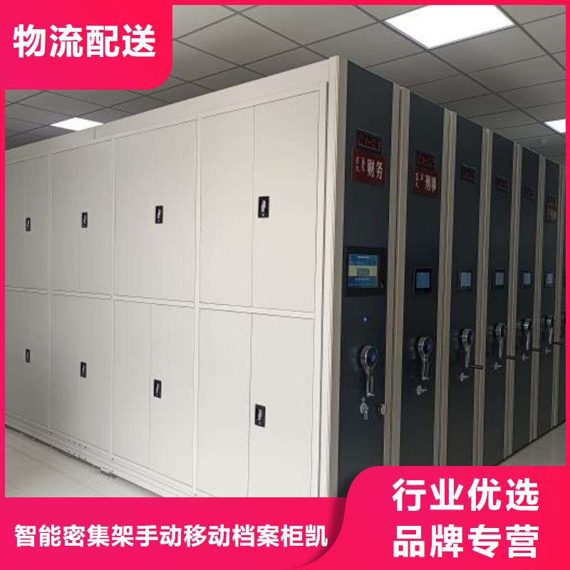 产品使用中的长处与弱点【凯美】档案库房电动密集架
