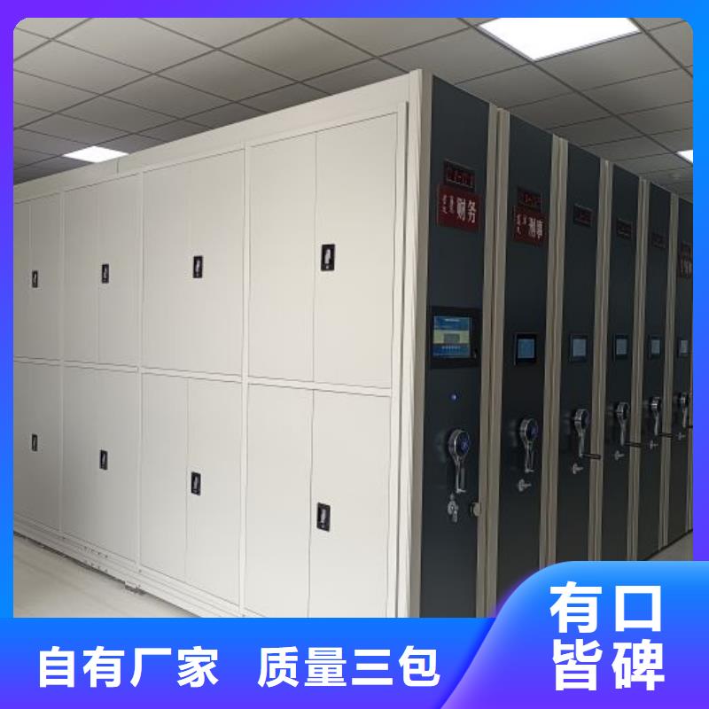 诚信为本【凯美】手动型密集柜