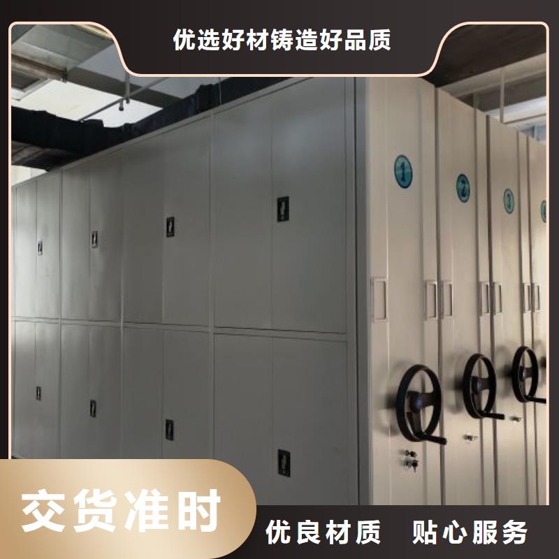 产品使用中的长处与弱点【凯美】档案库房电动密集架