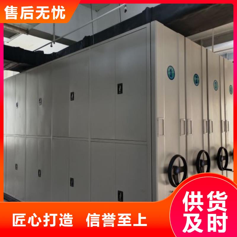 诚信为本【凯美】手动型密集柜