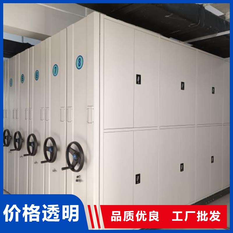 诚信为本【凯美】手动型密集柜
