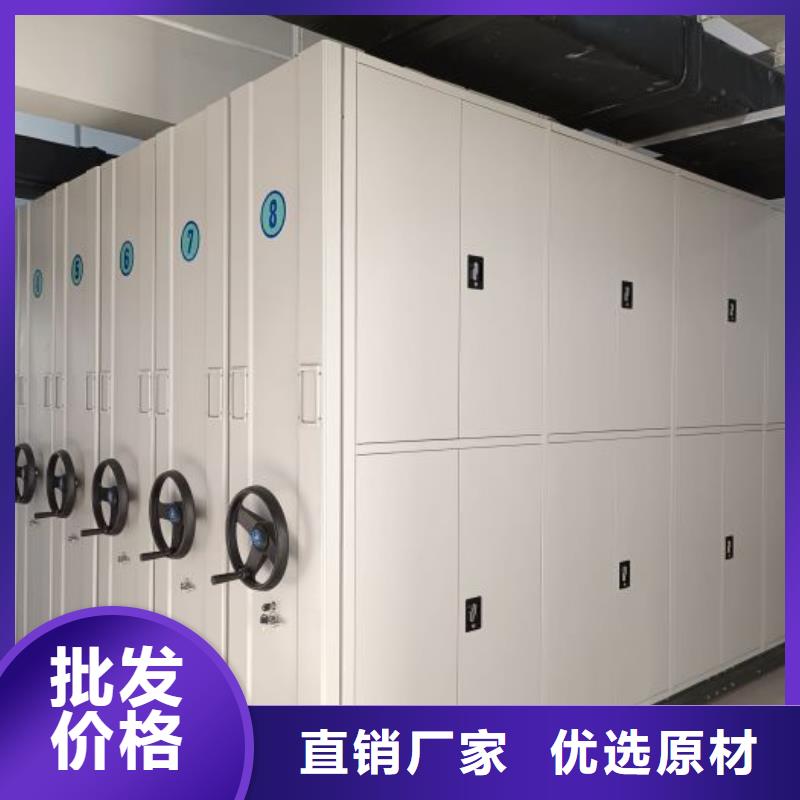 发货速度快的密集式移动档案柜公司
