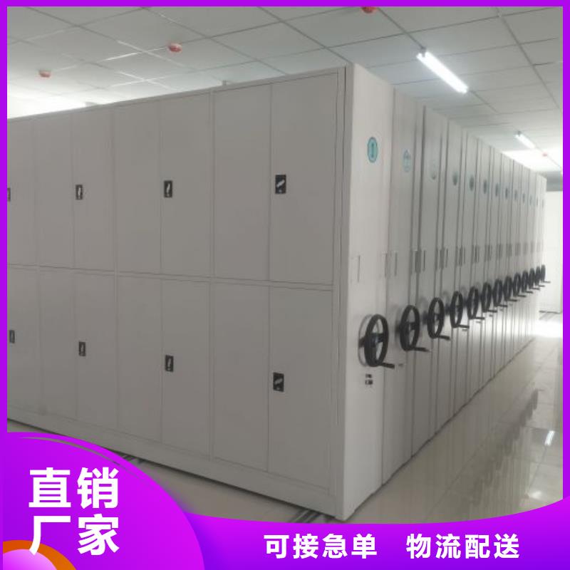 诚信为本【凯美】手动型密集柜