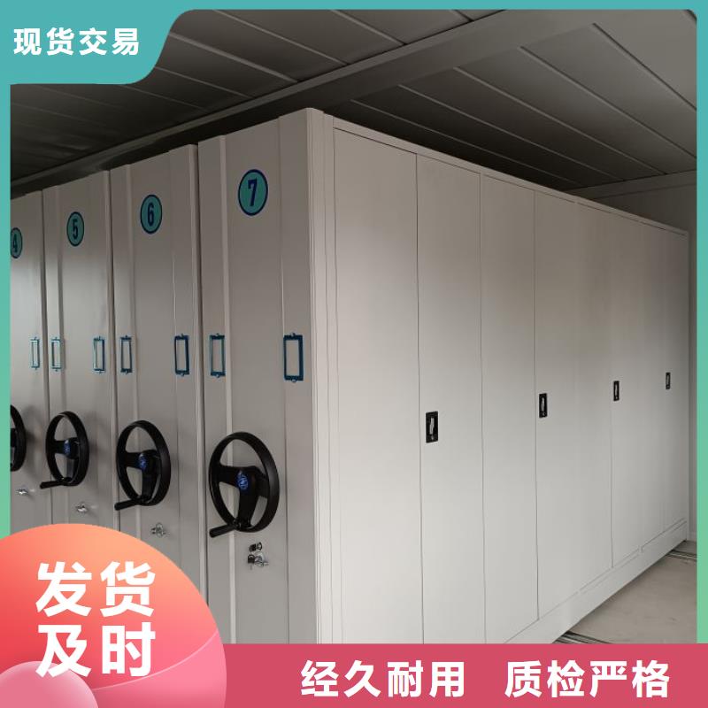 设计新颖【凯美】密集手动档案柜