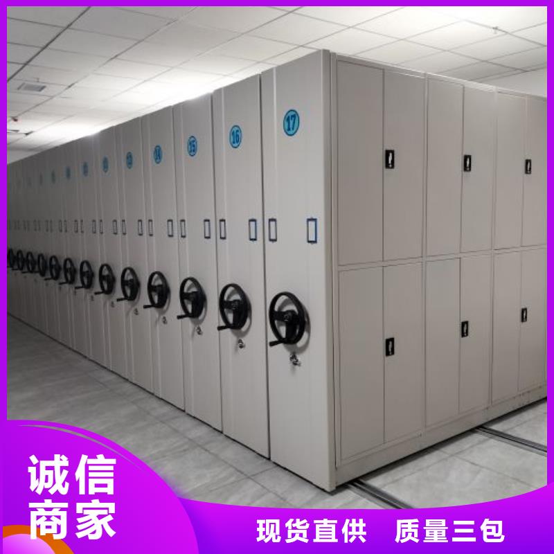 智能自动档案柜品种多价格低