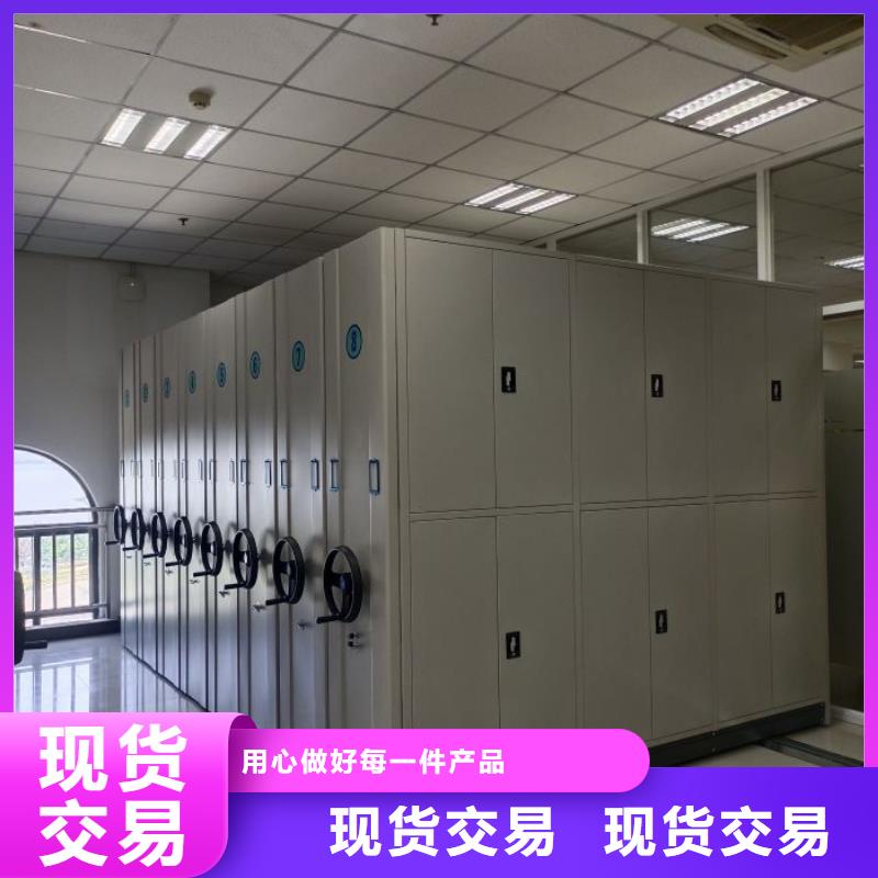 智能自动档案柜品种多价格低