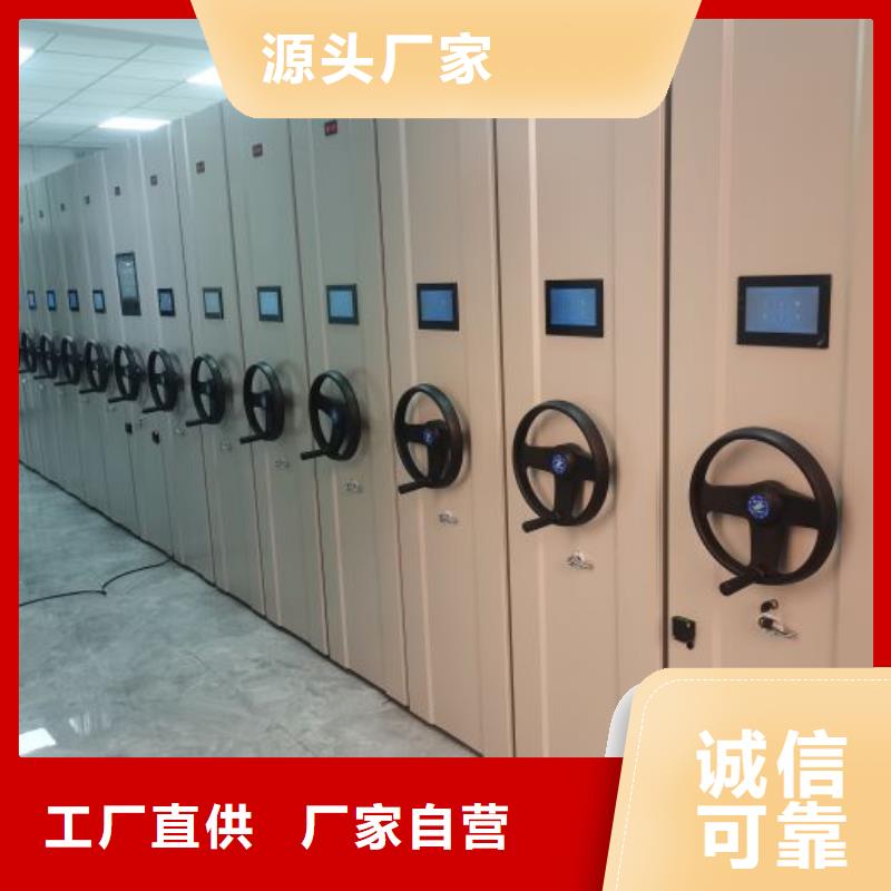 图书密集柜现货促销