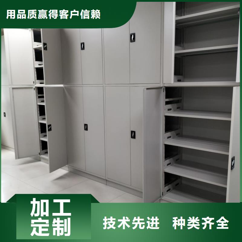 图书密集柜现货促销