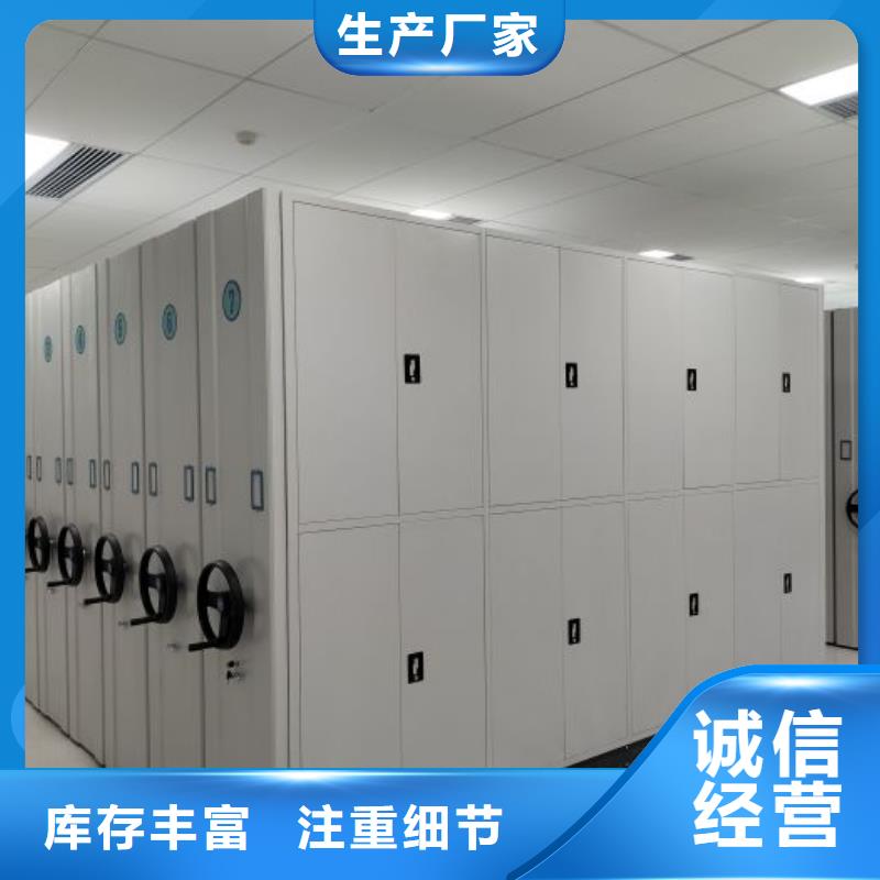 智能密集柜【优惠促销】