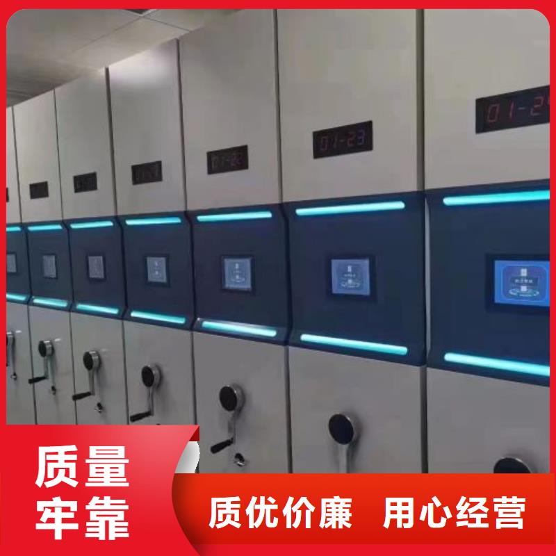 箱式密集柜合作厂家