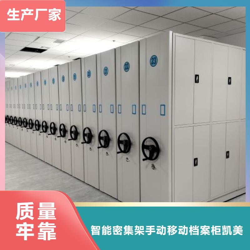智能密集柜【优惠促销】