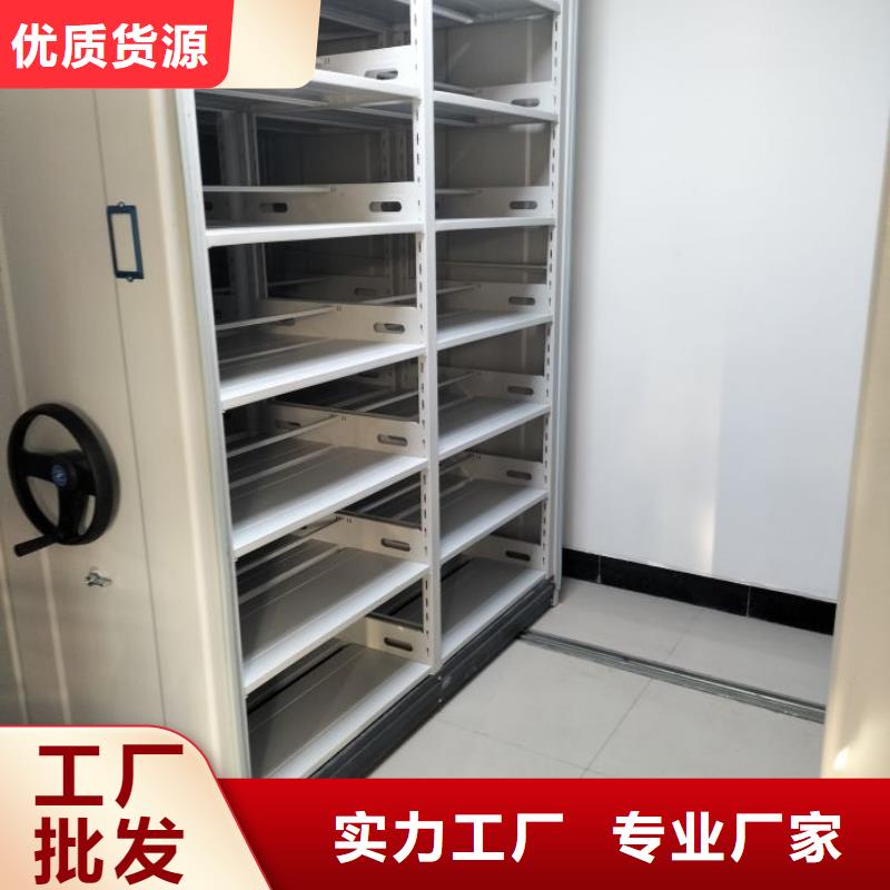 智能密集柜【优惠促销】
