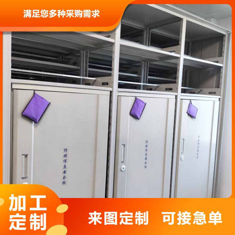 智能密集柜【优惠促销】