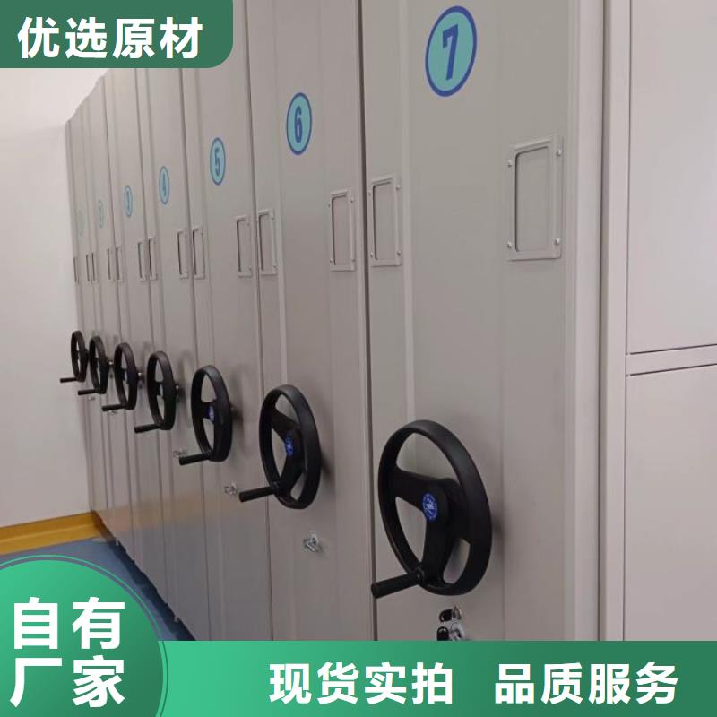 箱式密集柜合作厂家