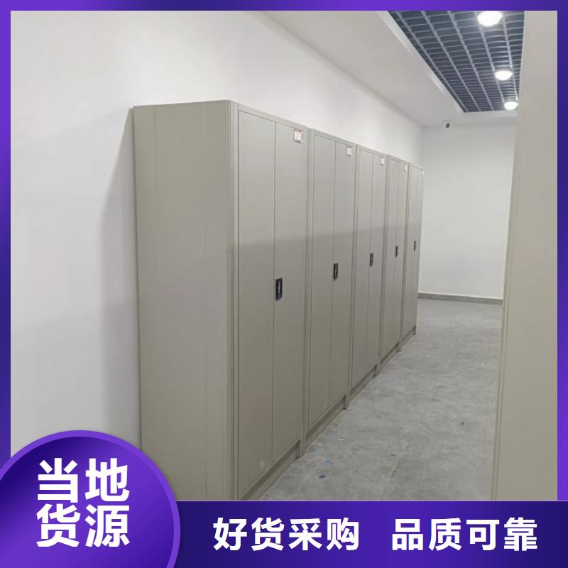 智能密集柜【优惠促销】
