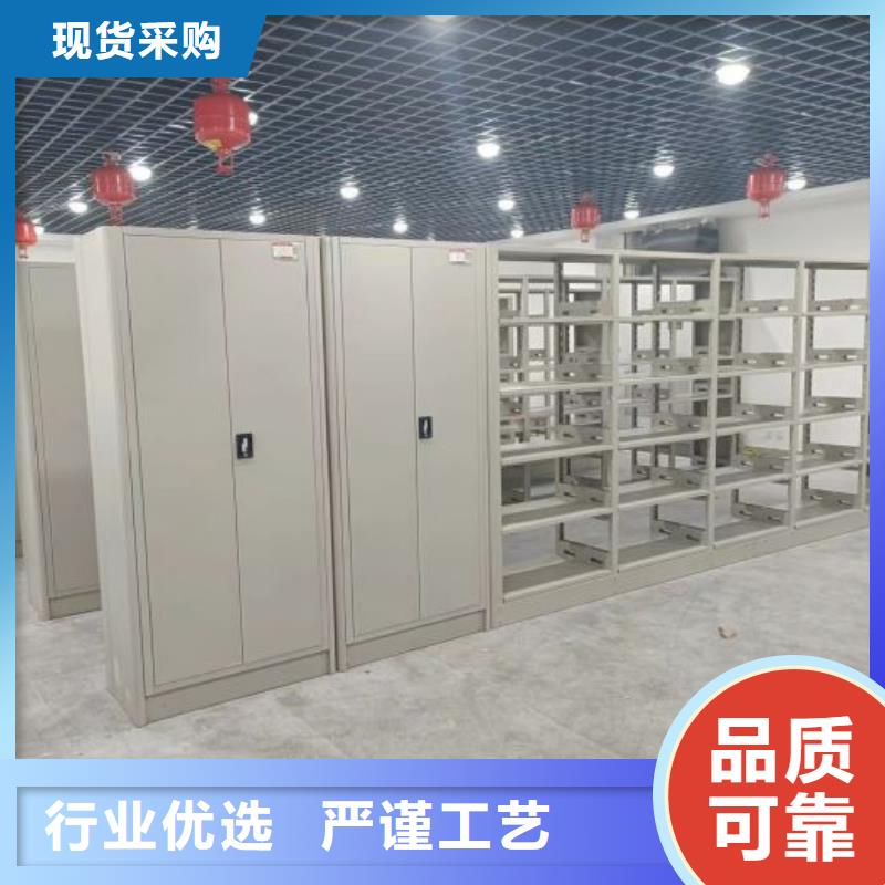 智能密集柜【优惠促销】