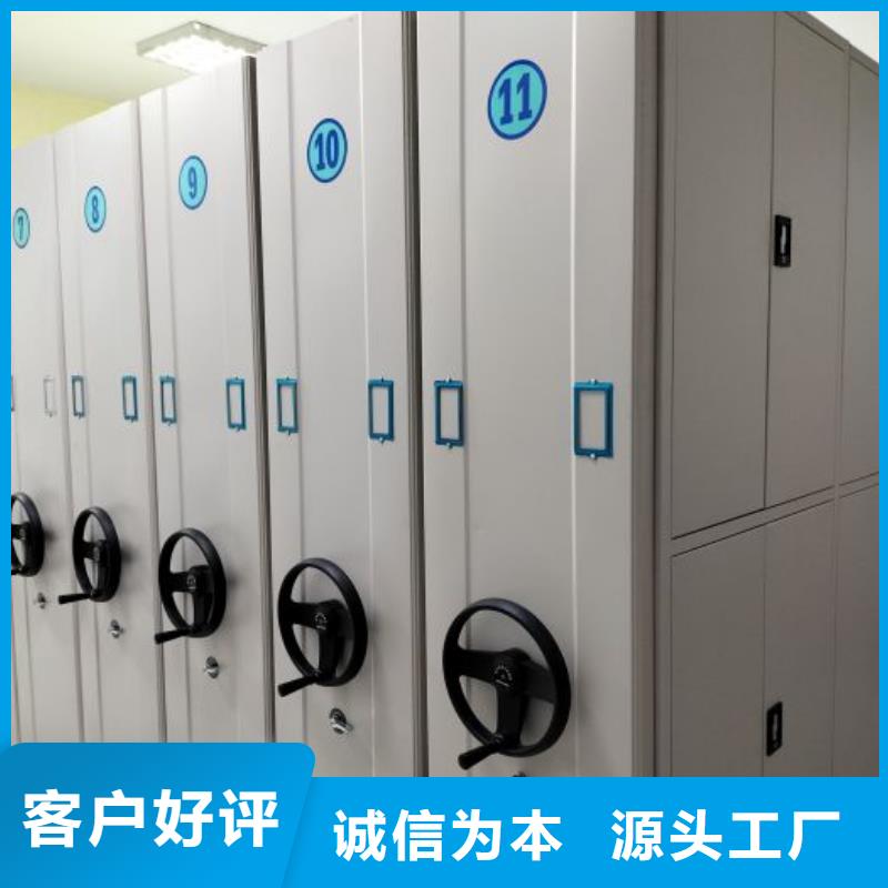 智能密集柜【优惠促销】