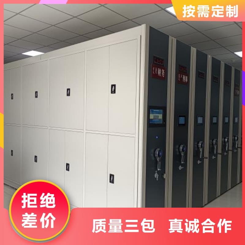 智能密集柜【优惠促销】