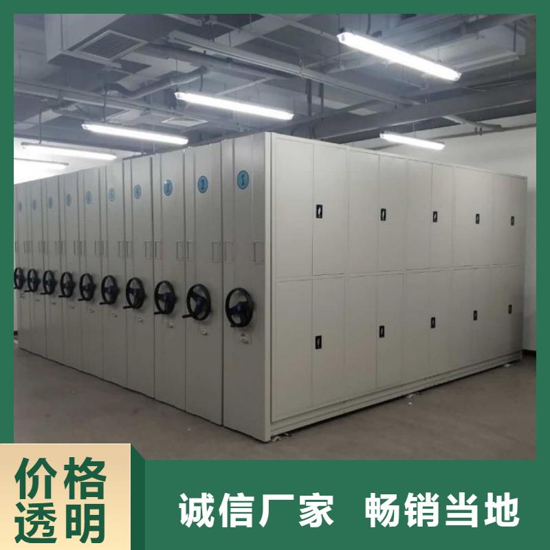智能密集柜【优惠促销】