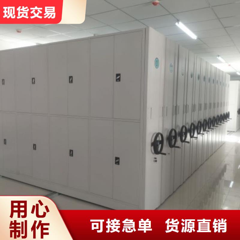 智能密集柜【优惠促销】