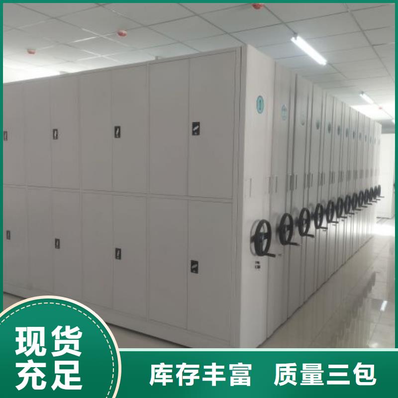 箱式密集柜合作厂家