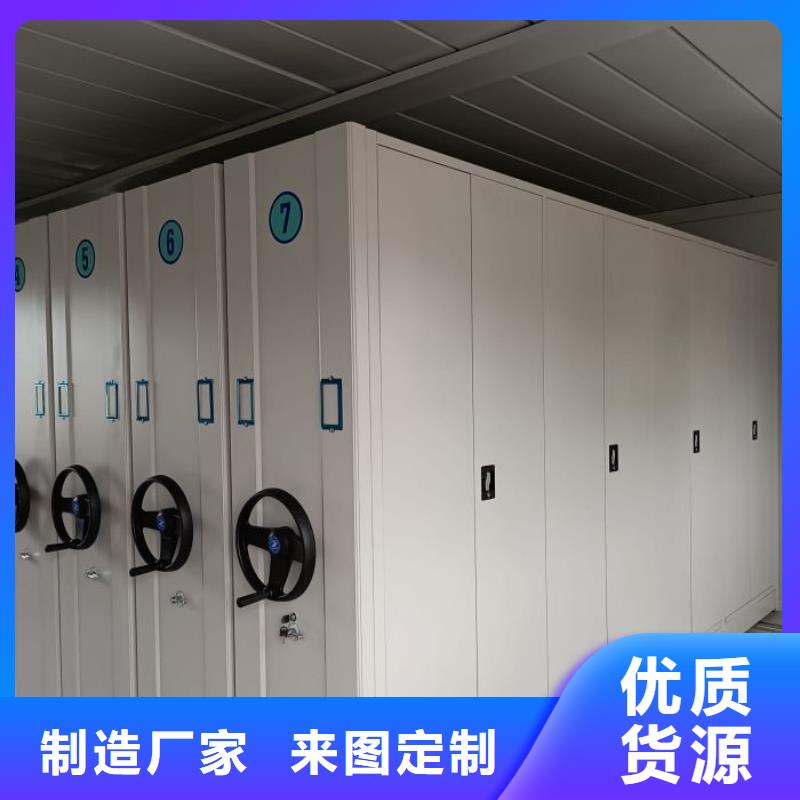智能密集柜【优惠促销】