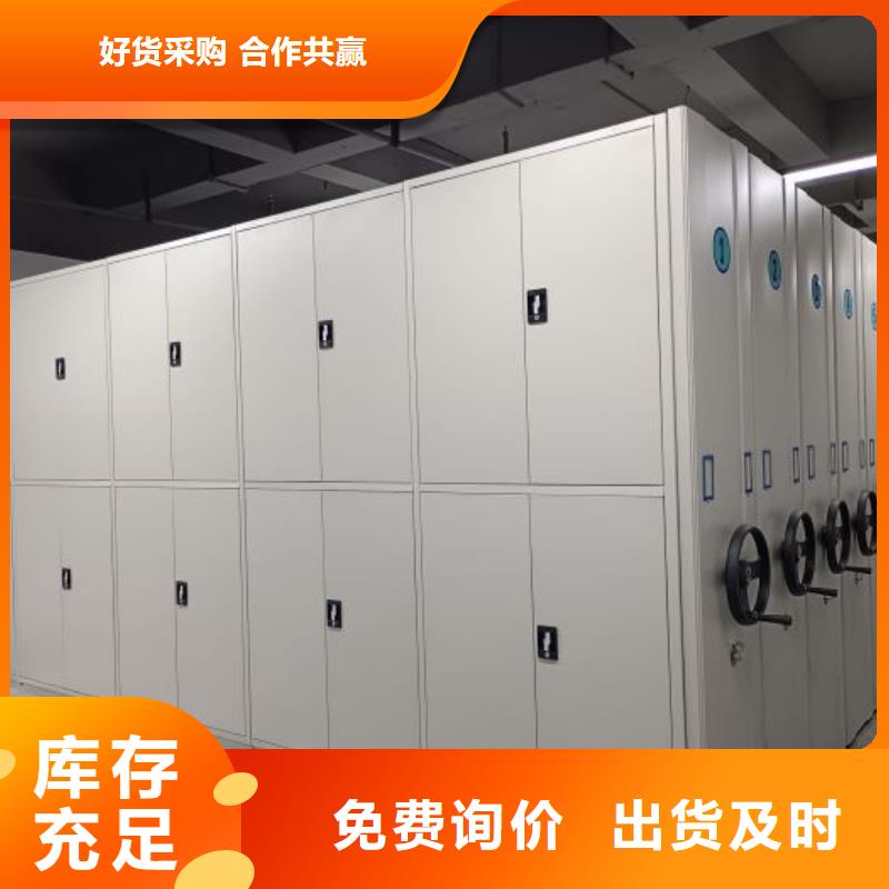 智能密集柜【优惠促销】