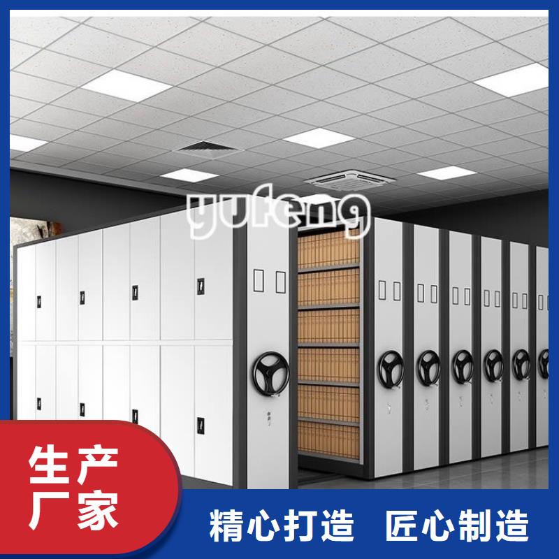 密集架【密集切片柜】把实惠留给您