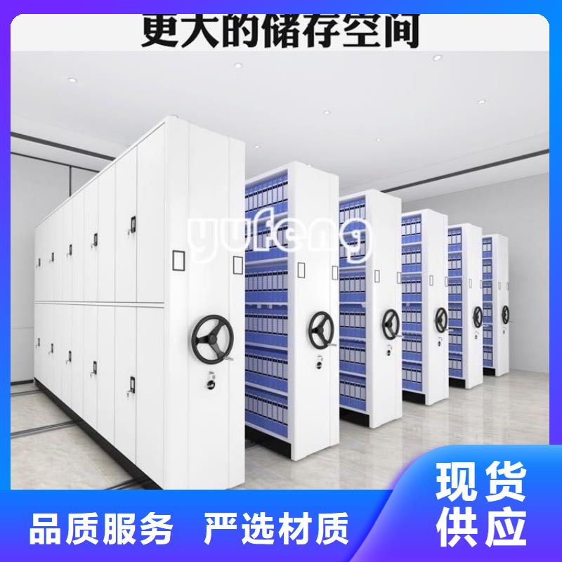 密集架【密集切片柜】把实惠留给您