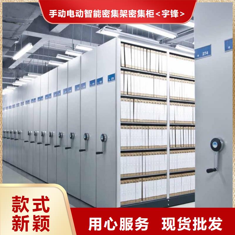 电动密集架值得信赖