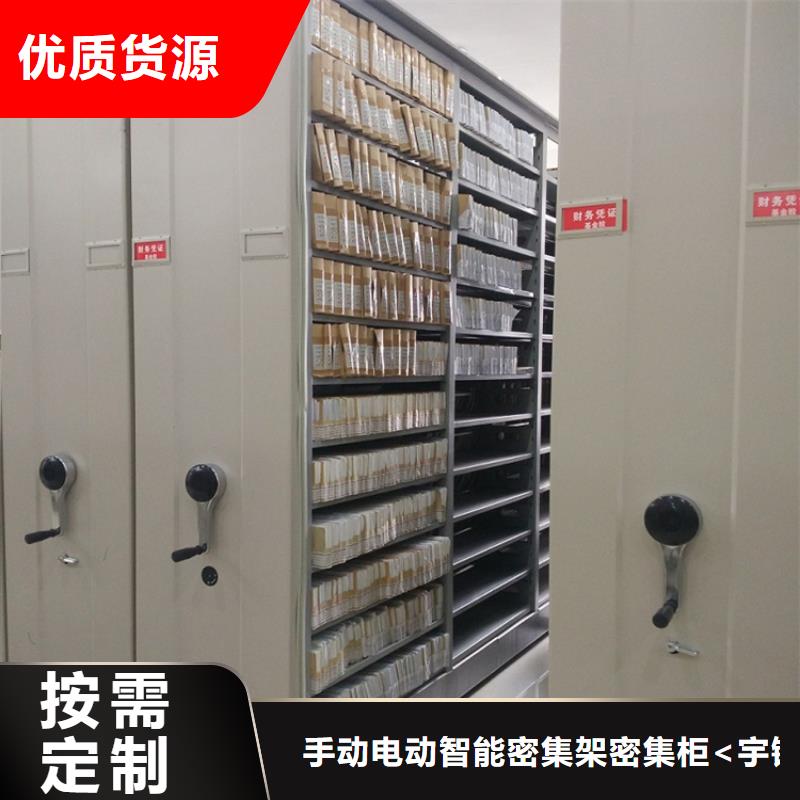 电动密集架值得信赖