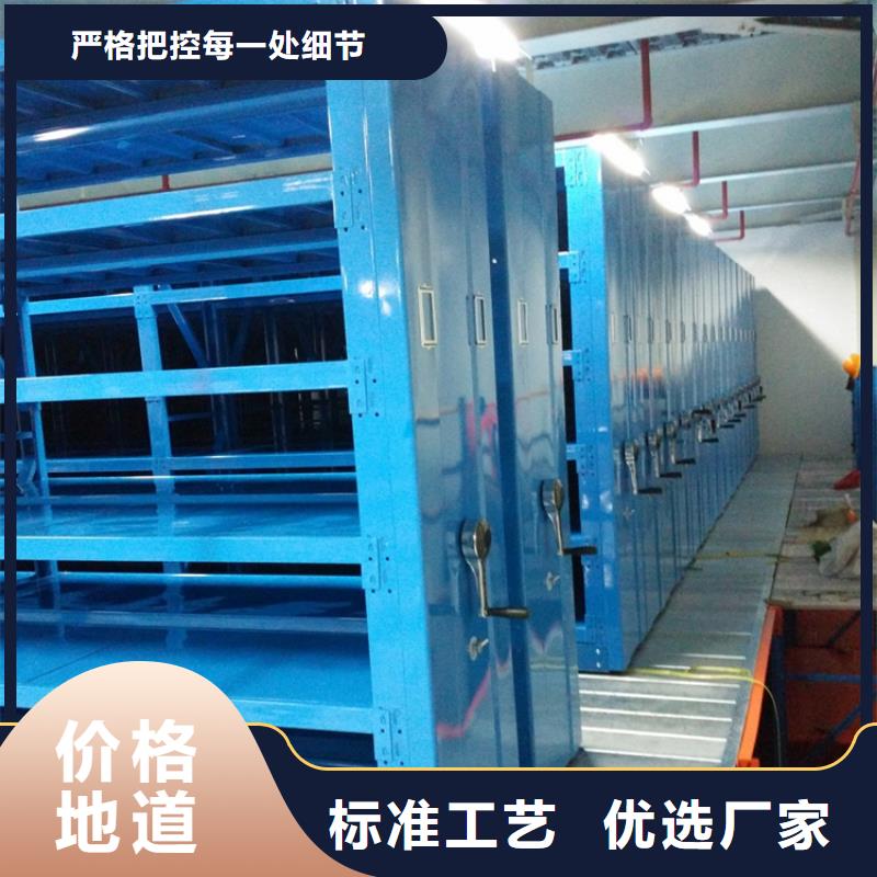 密集架【密集切片柜】把实惠留给您