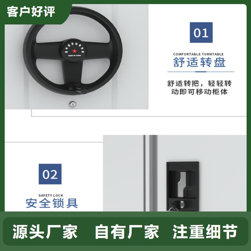 财务凭证密集架柜财务凭证密集架柜报价公司