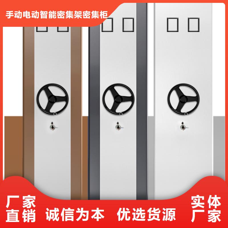 密集架【密集切片柜】把实惠留给您