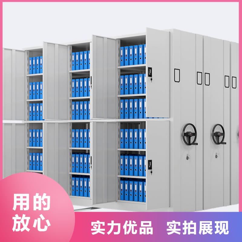 密集架【密集切片柜】把实惠留给您