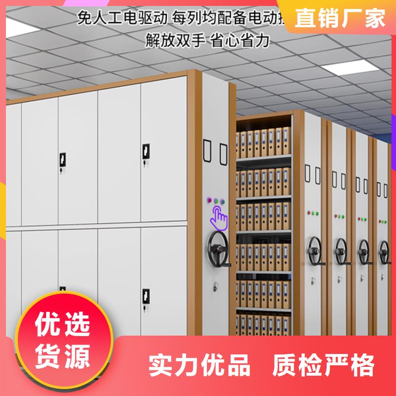 密集架【密集切片柜】把实惠留给您