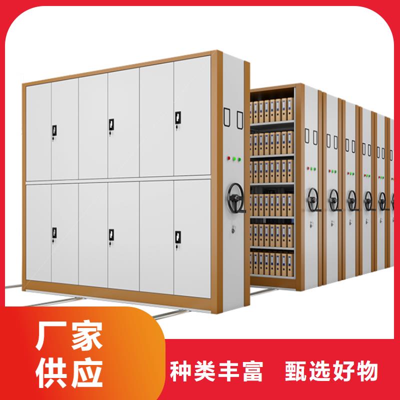 密集架【密集切片柜】把实惠留给您