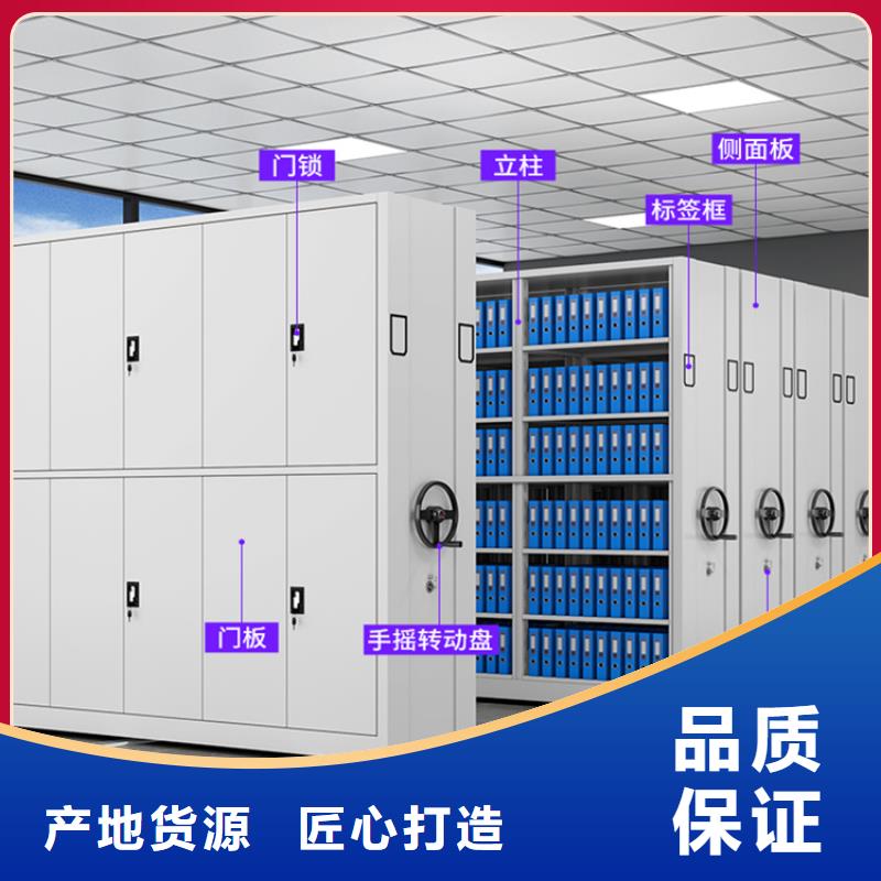 密集架【密集切片柜】把实惠留给您