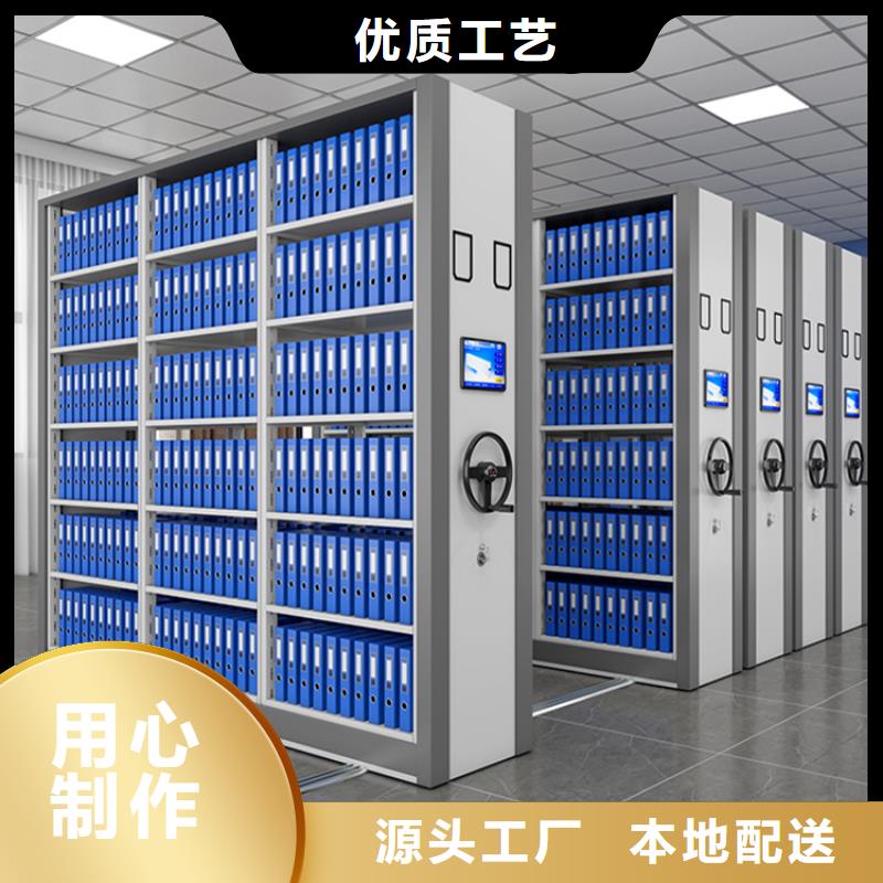 密集架【密集切片柜】把实惠留给您