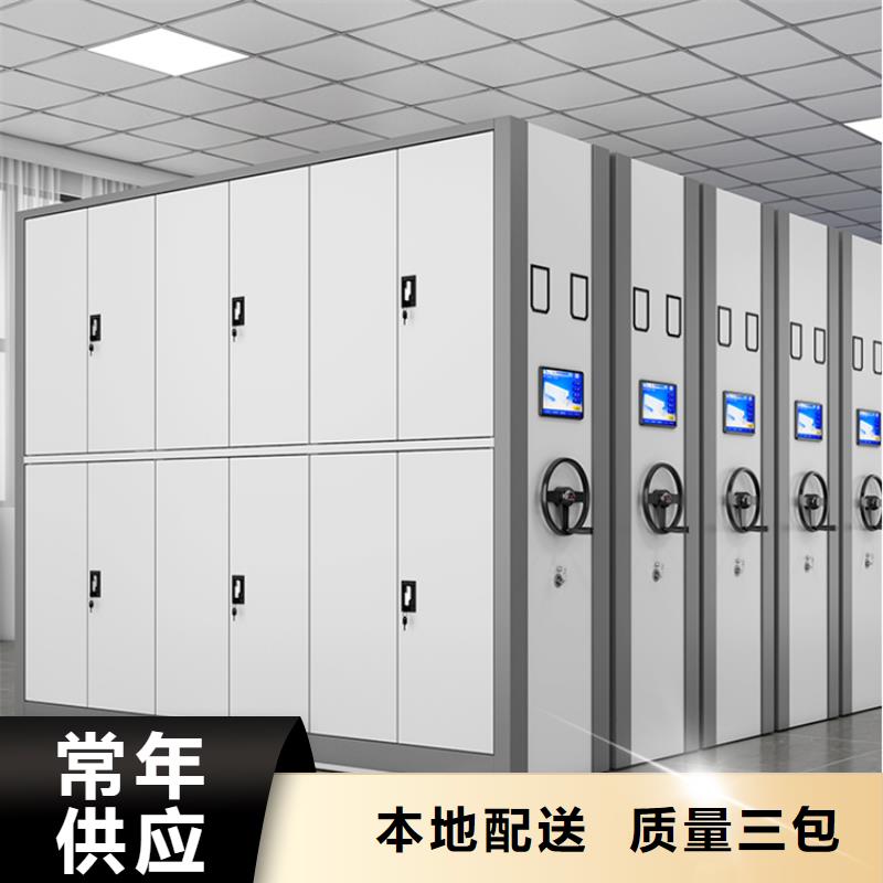 密集架【密集切片柜】把实惠留给您