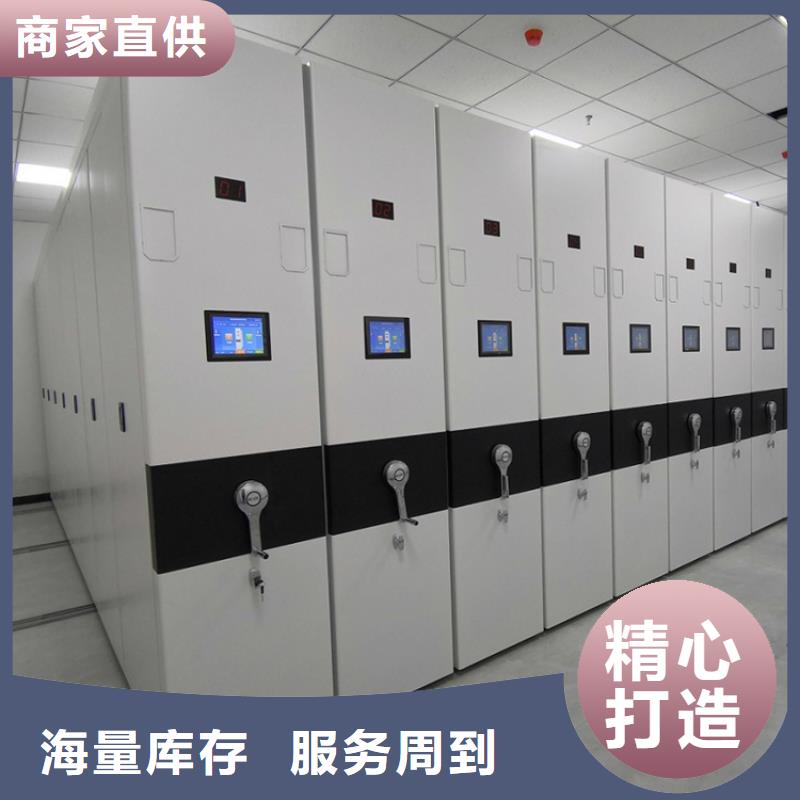 密集架【密集切片柜】把实惠留给您