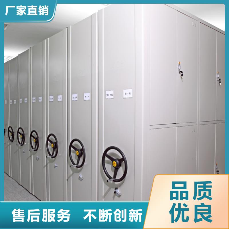 密集架【密集切片柜】把实惠留给您