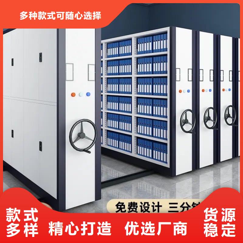 密集架【密集切片柜】把实惠留给您