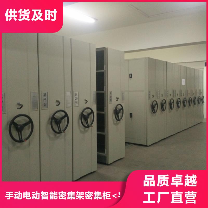 生产基地移动密集架生产厂家