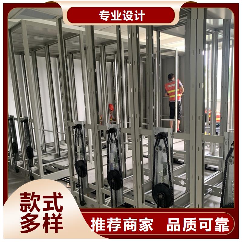 云溪底图密集架环境局生产厂家