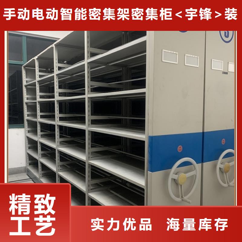 云溪底图密集架环境局生产厂家
