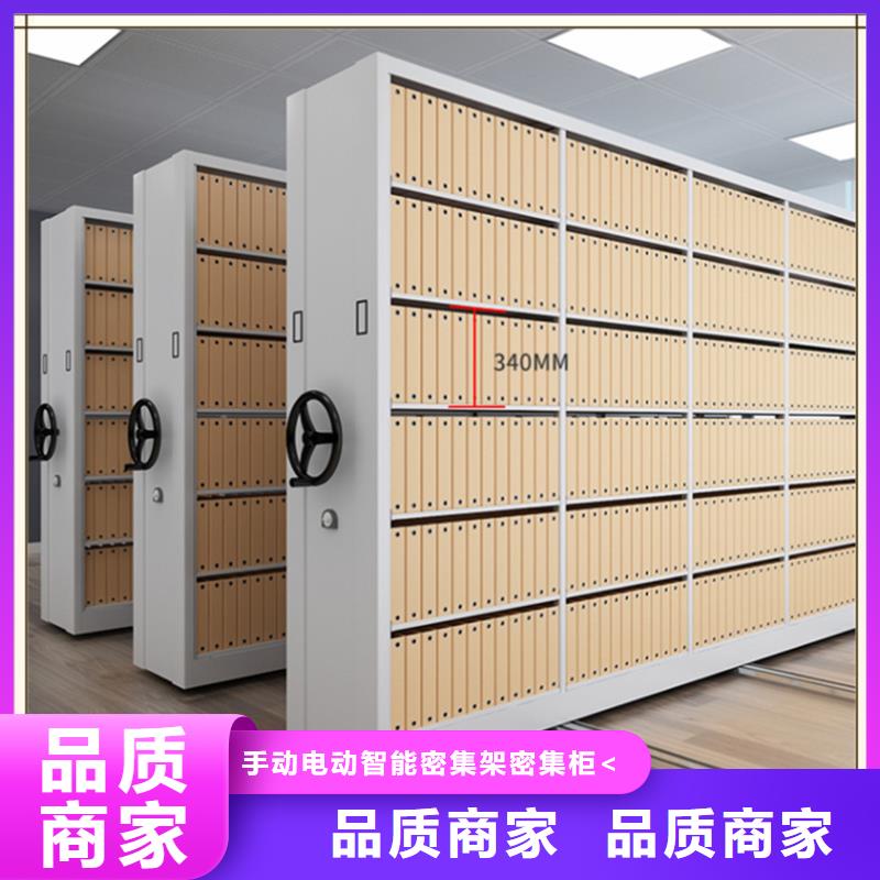 云溪底图密集架环境局生产厂家