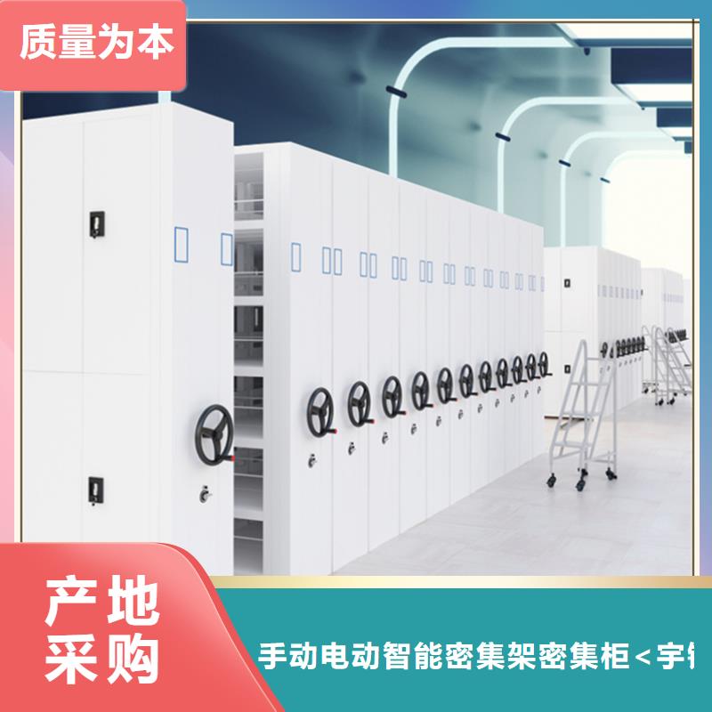 云溪底图密集架环境局生产厂家