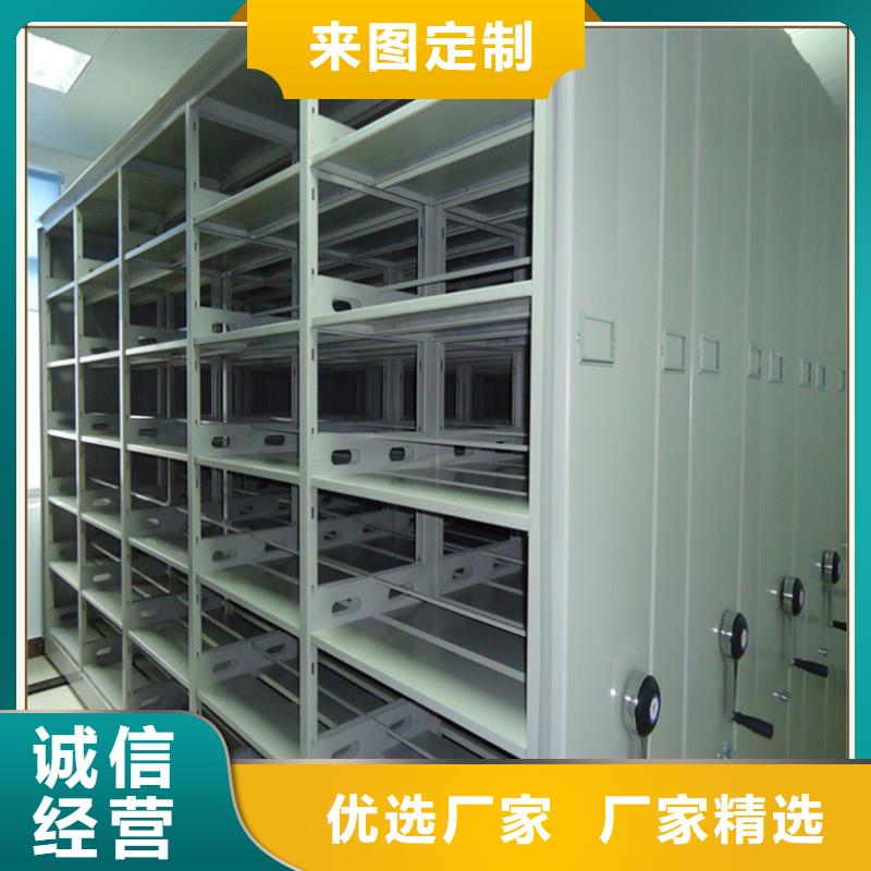 云溪底图密集架环境局生产厂家