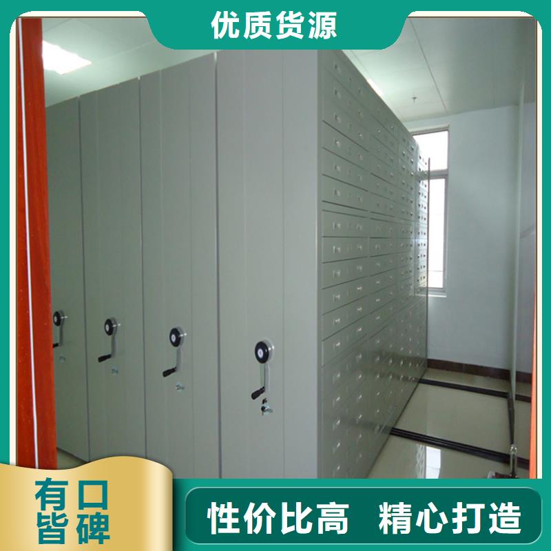 云溪底图密集架环境局生产厂家